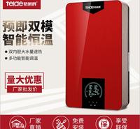 特莱得KR-70B预即双模智能恒温热水器 免储水厨卫两用速热式电热水器