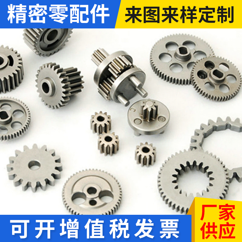 CNC加工件 全自动化数控起床非标加工件来图定制