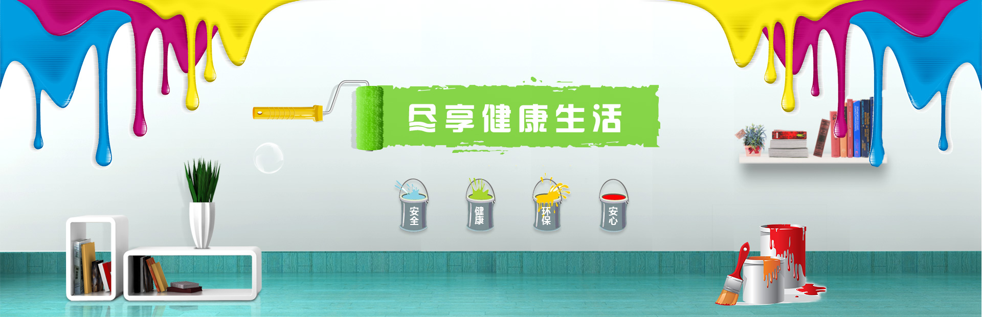 贵州创固建材科技有限公司 主营产品