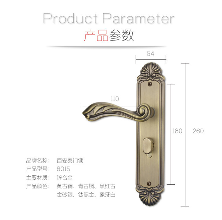欧式门锁 门锁五金批发 锌合金真皮把手新款室内门锁