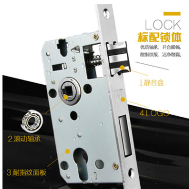 别墅智能锁 家用密码锁 看门狗指纹锁 