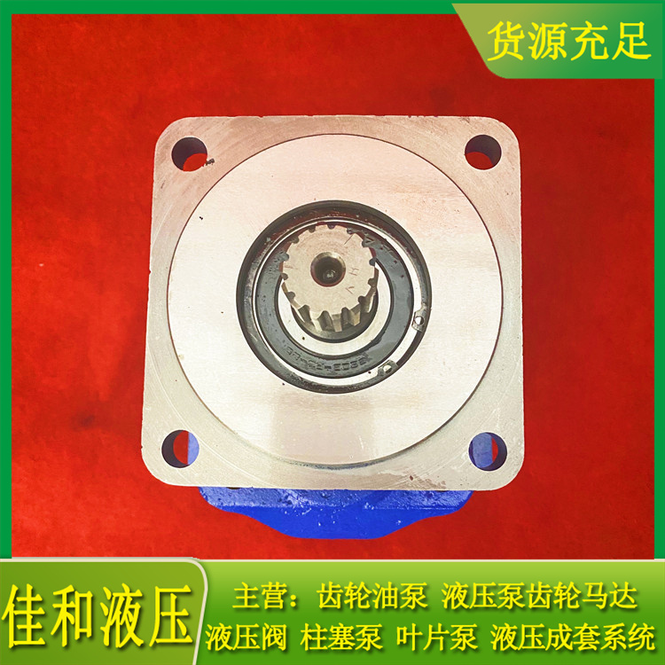 液压夯机齿轮马达供应  M5100A767ADON15-6 佳和液压