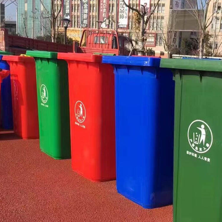 240升塑料脚踏垃圾桶 小区垃圾桶 塑料垃圾桶