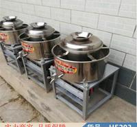 智众立式肉丸机 家庭小型肉丸机 青草打浆机货号H5203