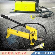 智众小型手动液压泵 双向手动液压泵 液压泵手动货号H8439