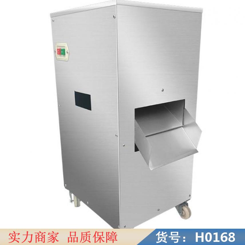 智众大型切肉机 大型绞切肉机 不锈钢切肉机货号H0168