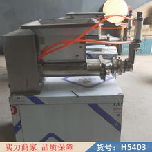 智众家用面团分块机 液压面团分块机 面团自动分块机货号H5403