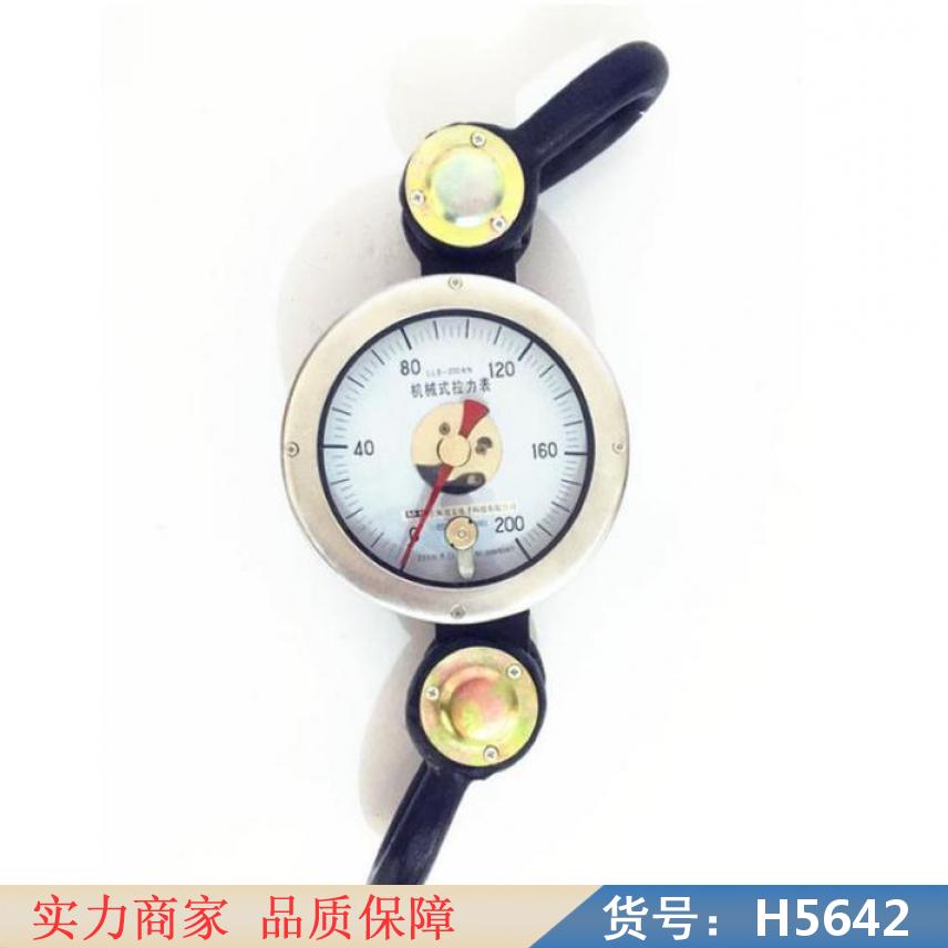 智众拉力表 表盘式拉力机 精密数字压力表货号H5642