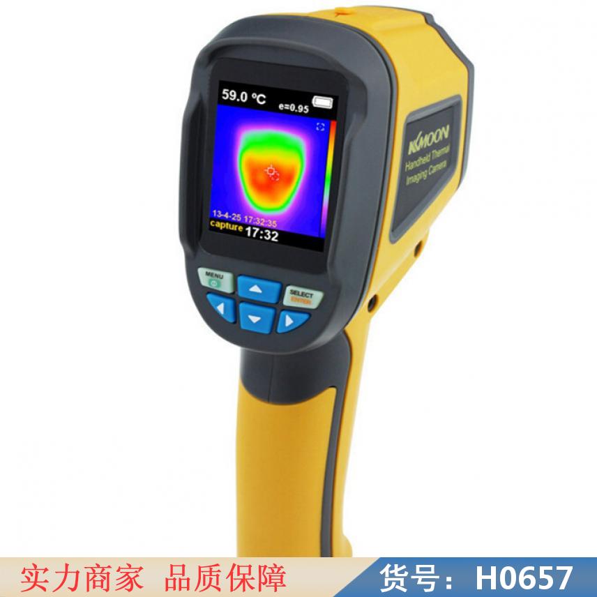 智众制冷型红外热像仪 手持红外热像仪 高速红外热像仪货号H0657