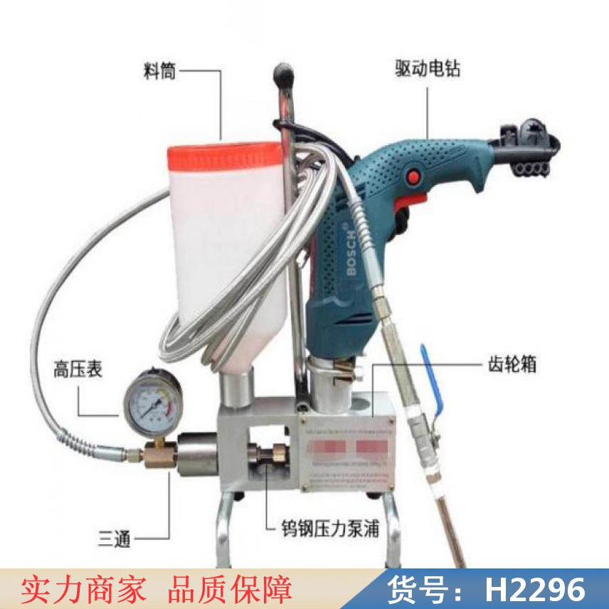 智众高压注浆堵漏机 注浆机清洗 劈裂注浆机货号H2296