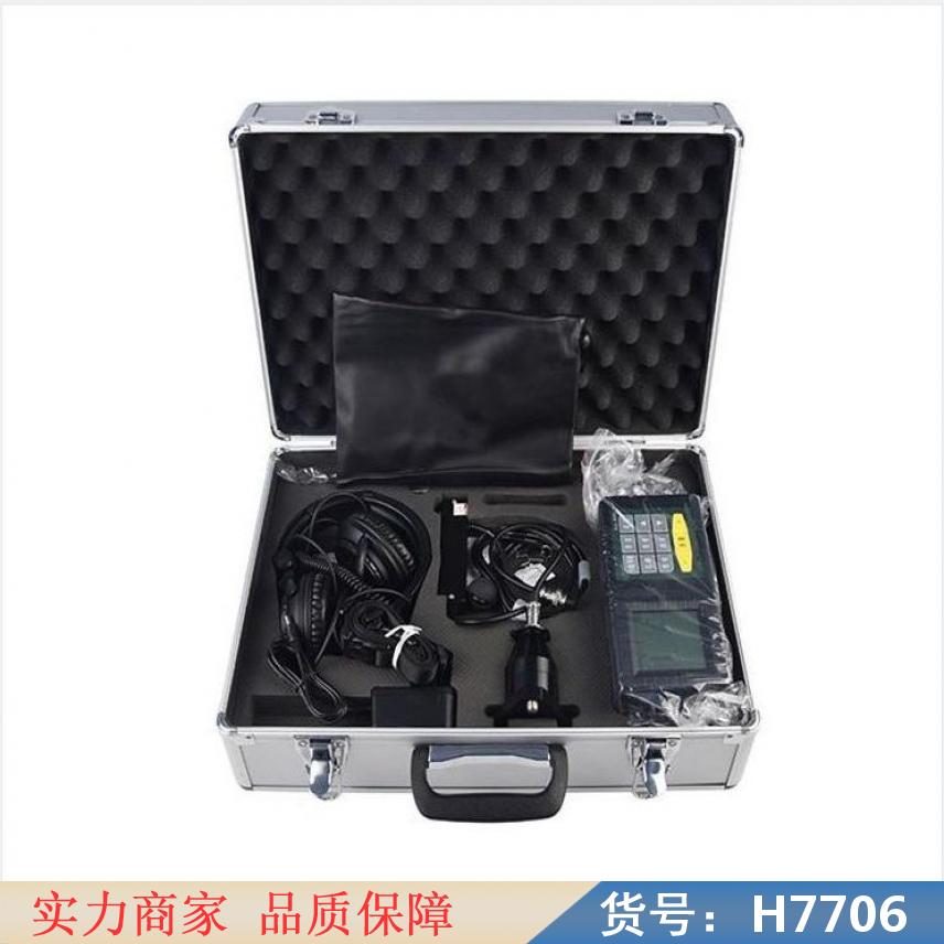 智众漏水红外探测仪 探测墙内水管漏水 室内漏水检测仪货号H7706
