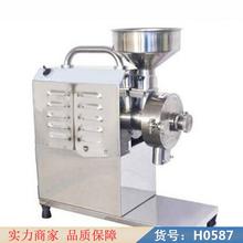 智众磨粉机 磨粉机家用 中药磨粉机货号H0587