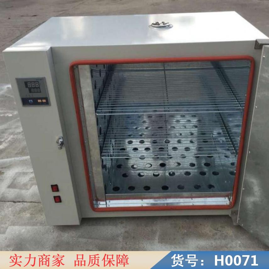 智众鼓风干燥箱 热风干燥箱 立式鼓风干燥箱货号H0071