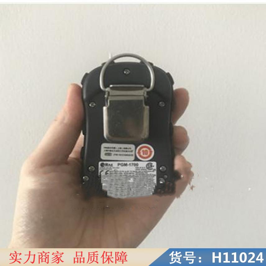 智众在线一氧化碳浓度检测仪 便携一氧化碳检测仪 一氧化碳检测仪煤货号H11024