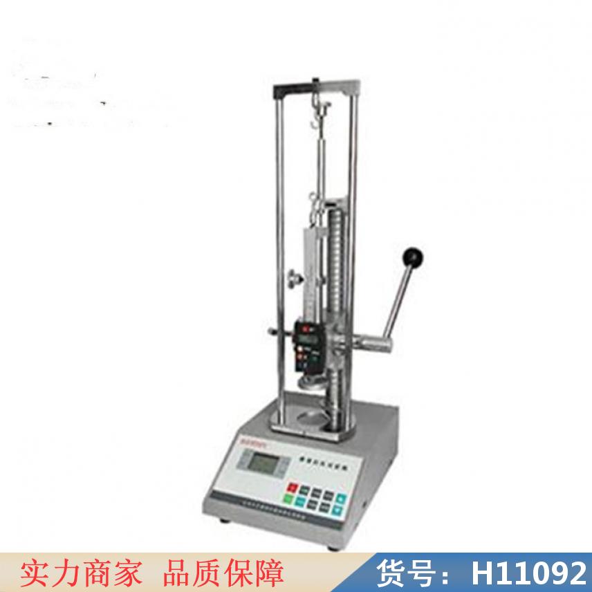 智众手动弹簧试验机 弹簧回弹力测试仪 拉力压力弹簧测试机货号H11092