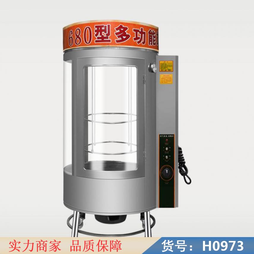 智众立式烤鸭炉 烤禽炉 烧饼炉货号H0973