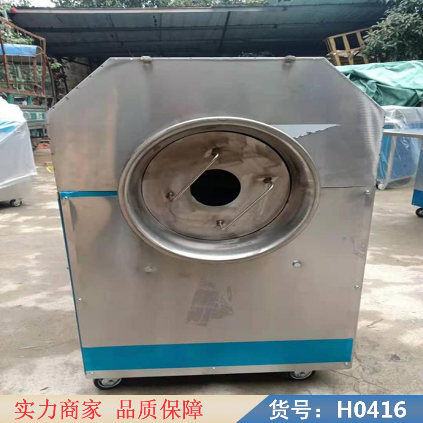 智众管氏炒货机 烧煤炒货机 大型全自动炒货机货号H0416