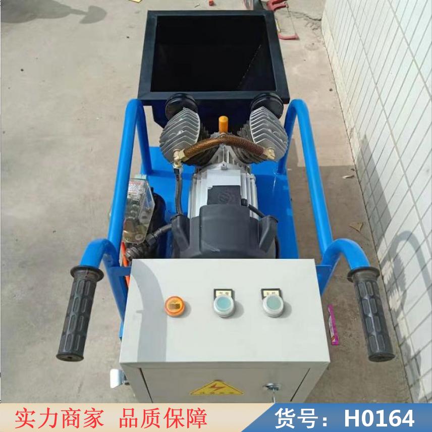 智众砂浆泵 螺杆式砂浆泵 uhb砂浆泵货号H0164