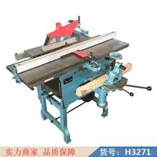 智众轻型联合机床 木工立洗机床 木工三合一机床货号H3271