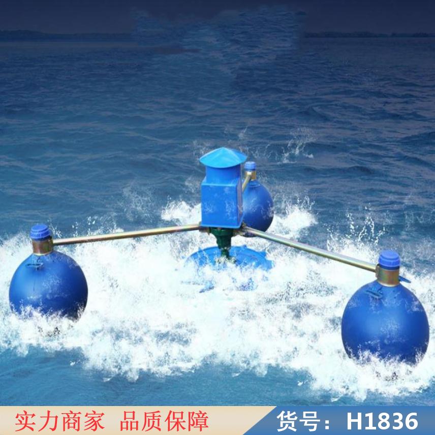 智众微孔曝气增氧机 变频增氧机 罗茨增氧机货号H1836