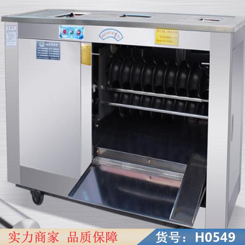智众全自动馒头机 小型蒸馒头机 黑辊圆馒头机货号H0549