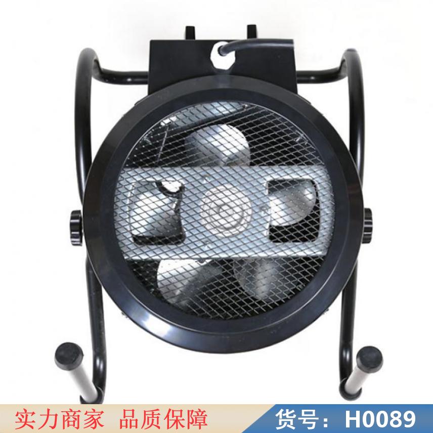 智众扶手暖风机 窗式暖风机 热风机货号H0089