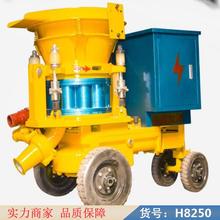 智众移动式混凝土喷射机 混凝土湿式喷浆机 5立方干喷喷射机货号H8250