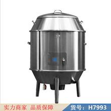 智众燃气木炭两用烤鸭炉 燃气烤鸭炉 压力烤鸭炉货号H7993