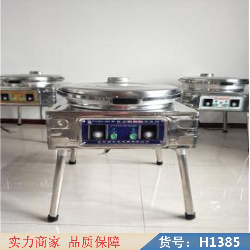 智众薄电饼铛 水煎包粘锅 电饼档不锈钢货号H1385