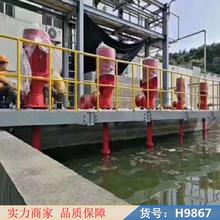 智众消防泵 电动长轴消防泵 多级卧式消防泵货号H9867
