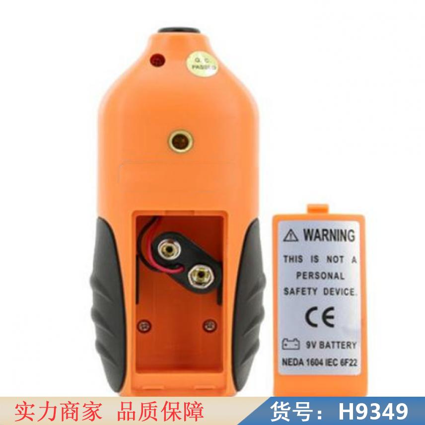智众x射线辐射测量仪 个人辐射测量仪 光谱辐射测量仪货号H9349
