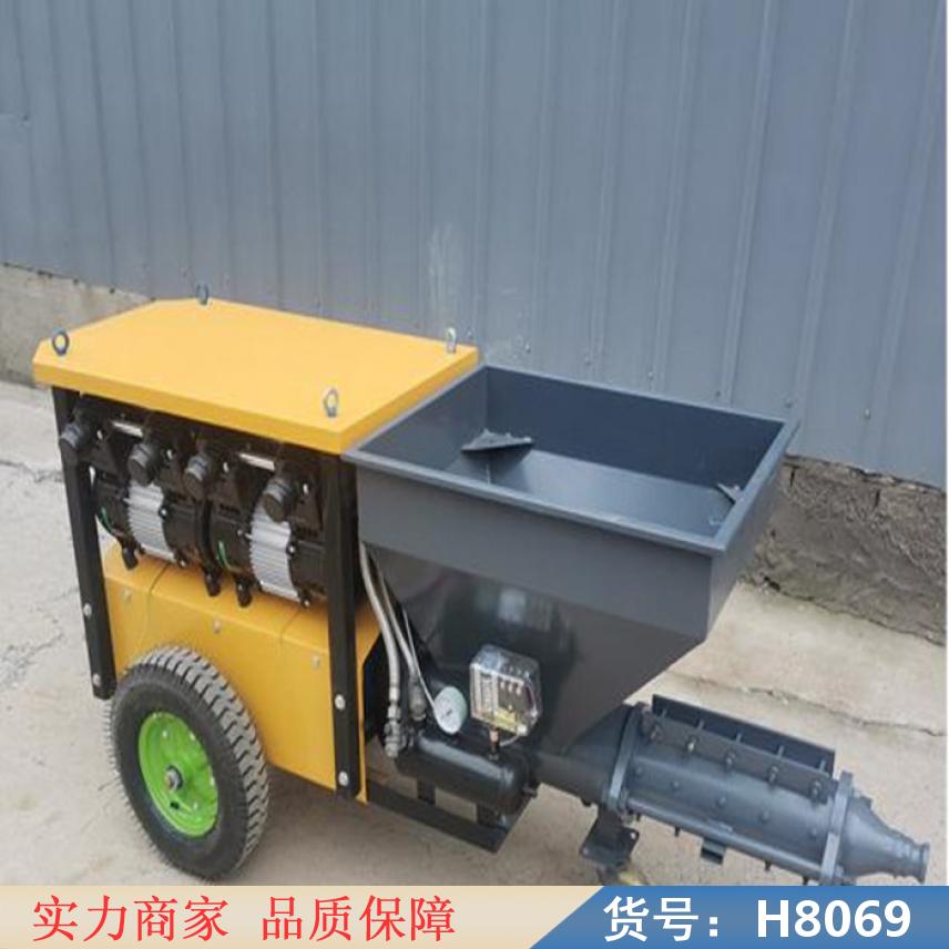 智众砂浆快速喷涂机 快速砂浆喷涂机 小型全自动砂浆喷涂机货号H8069