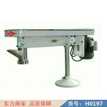 智众全自动土豆粉机器 新型土豆粉机器 河洛面条机器货号H0197