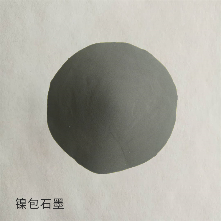 球型镍基石墨 复合粉镍基粉系列 镍包石墨合金粉 仁劢供应