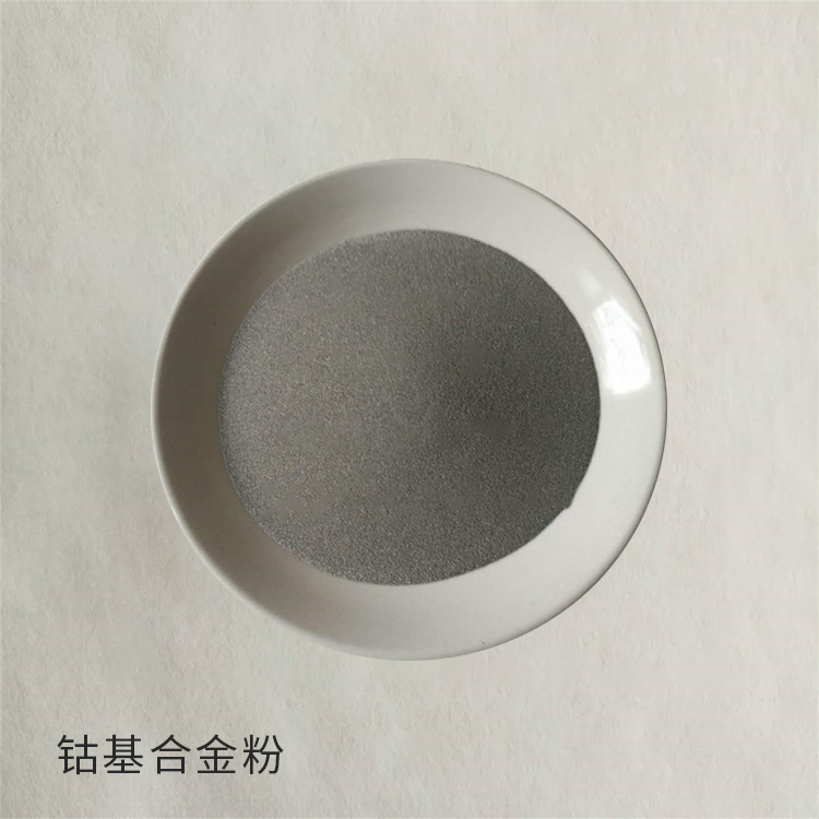 仁劢生产 钴基合金粉末 钴基合金粉 合金粉末钴基  欢迎订购