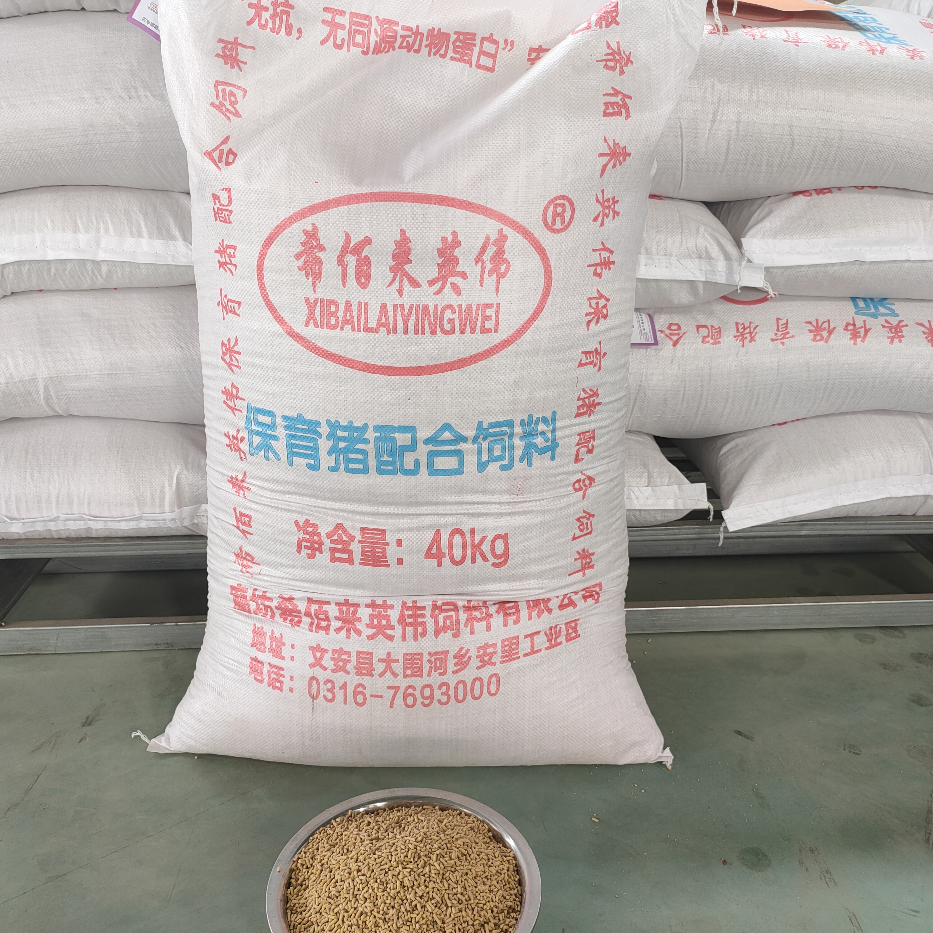 保育猪饲料 小猪营养饲料 希佰动物饲料供应