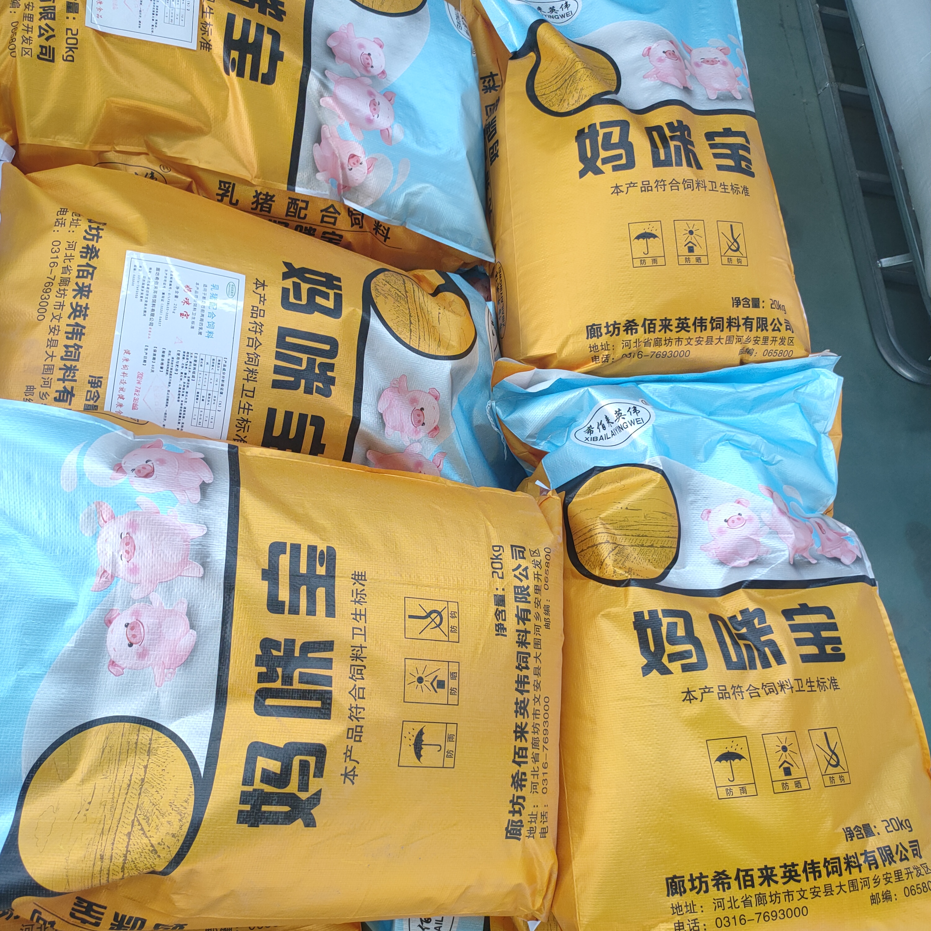妈咪宝养殖饲料 仔猪配合饲料 乳猪浓缩饲料 厂家供应