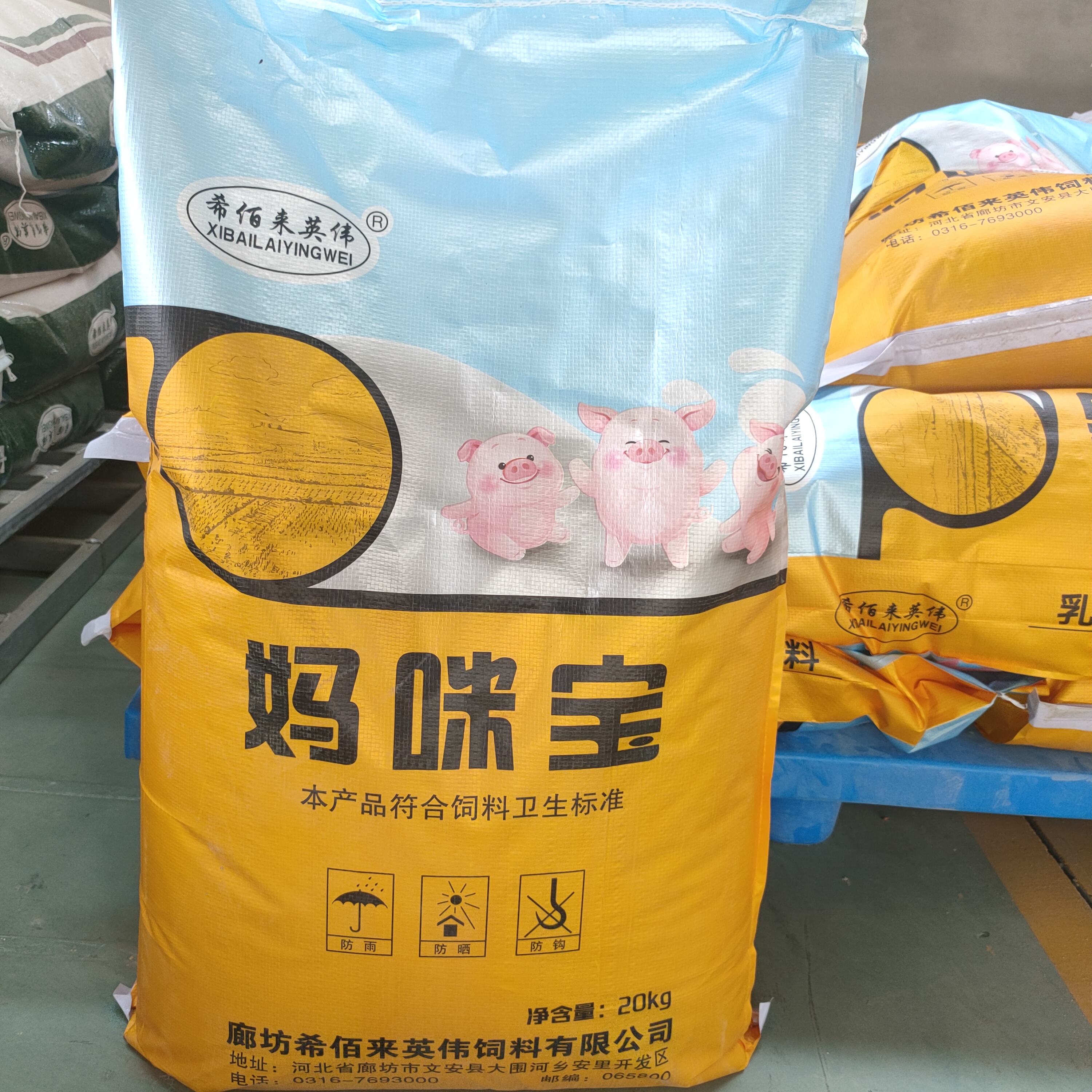 厂家销售 妈咪宝养殖饲料 养殖场用饲料 妈咪宝饲料开口料