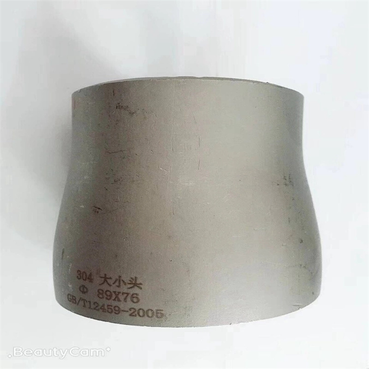 厂家供应碳钢同心异径管 钢制冲压大小头 偏心焊接异径管