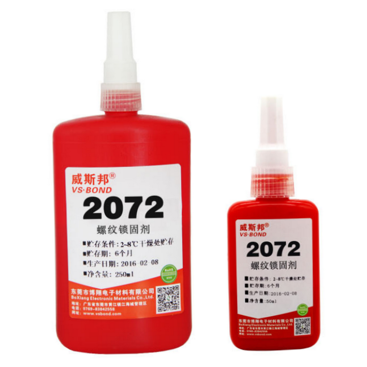 威斯邦 VS-6009 固持胶 通用型 金属胶 