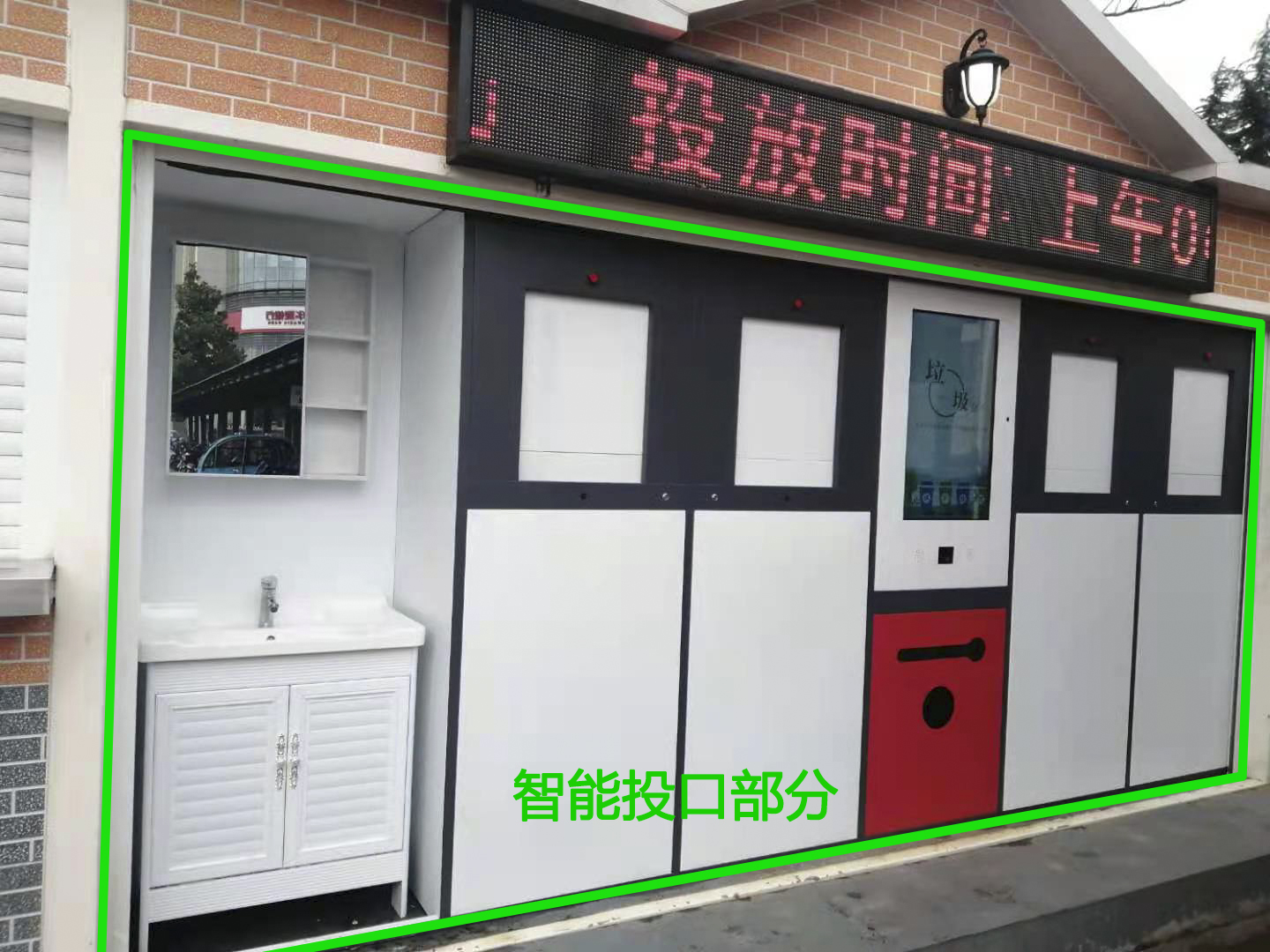 江苏南京垃圾房智能投口包含软硬件安装调试成套服务