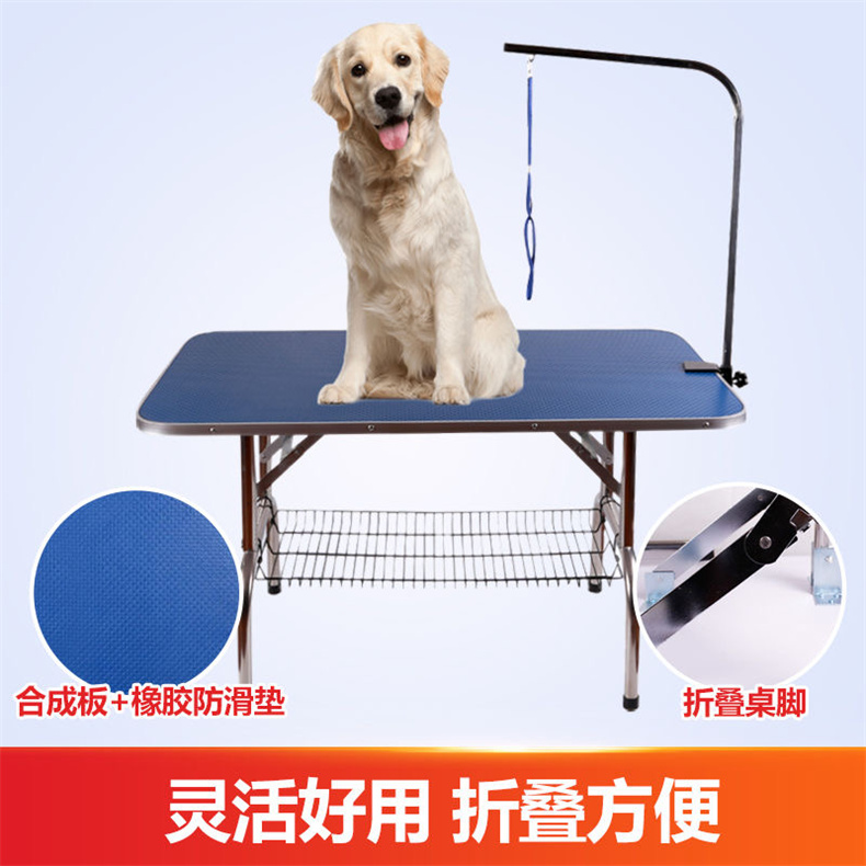 丽泽2021热销美容桌宠物狗狗泰迪美容台吊杆支架吹风
