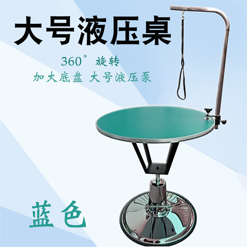 丽泽宠物美容台美容桌修毛剪毛洗澡台防滑桌面
