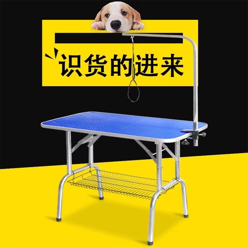 丽泽2021热销美容桌宠物狗狗美容台桌美容桌方桌