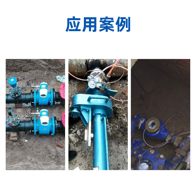 排水管网水位流量水质监测系统采集传输