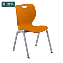 四脚塑料学生椅，鼎优办公职员椅，办公会议椅厂