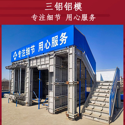 西安三铝