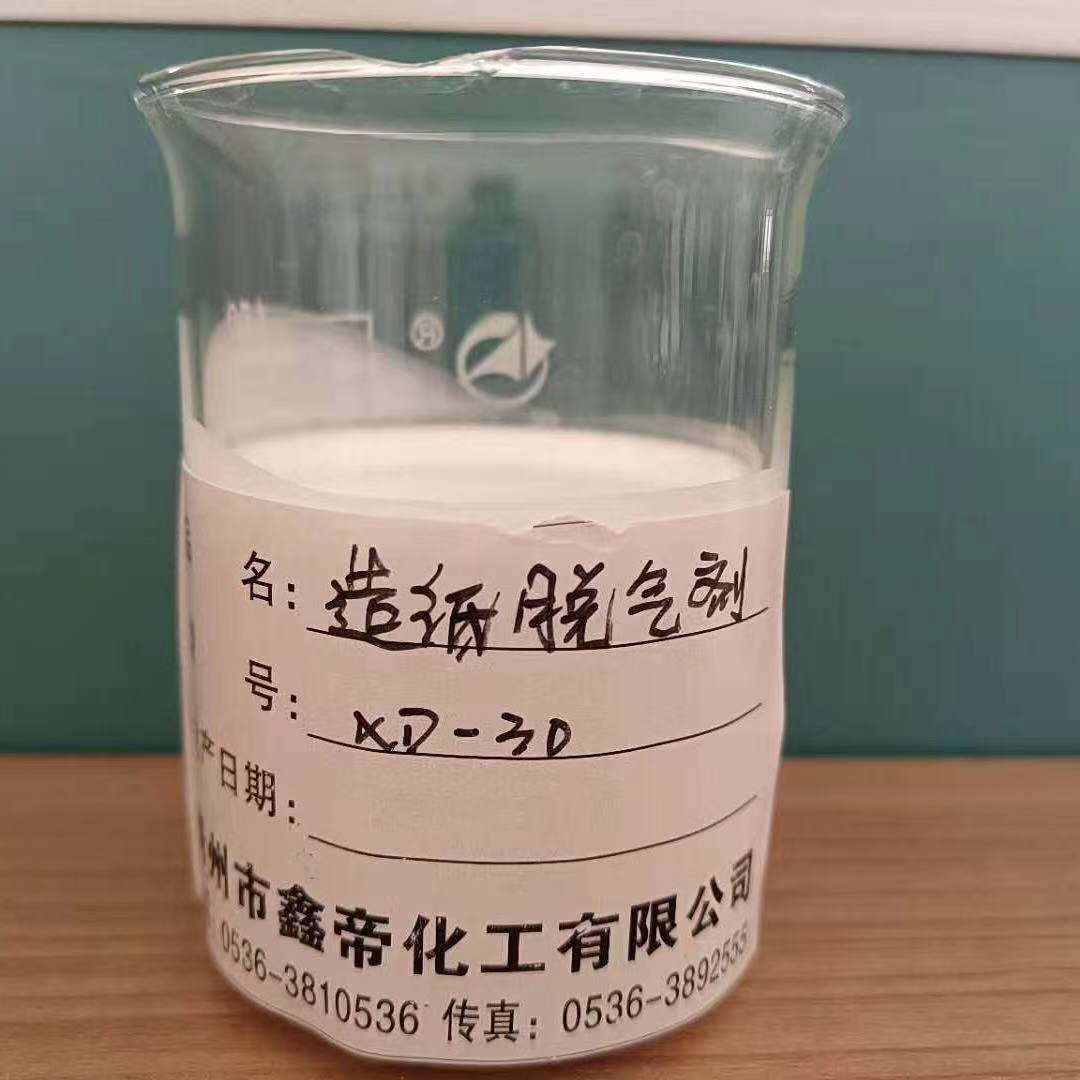 高碳醇消泡剂 脂肪醇类消泡剂 抄纸消泡剂