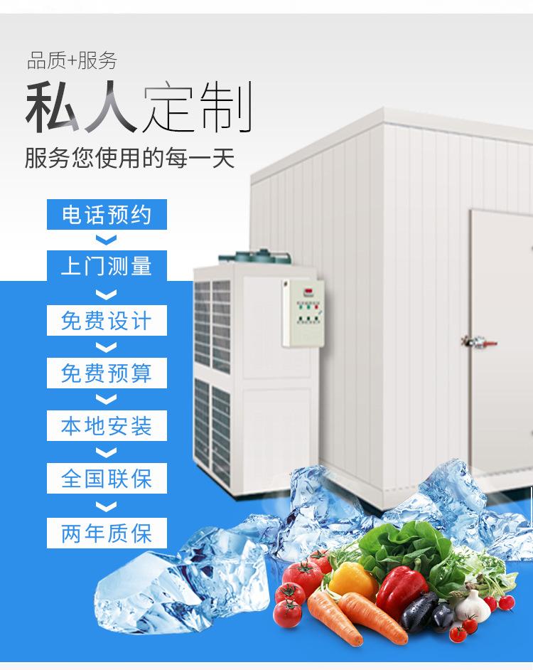 神木市冷冻库设计工程   医药冷库安装 超市后补式冷库  新冷源工厂 可定制