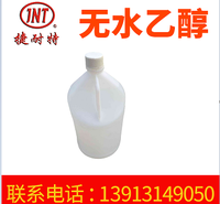 D60碳氢清洗剂 有机合成清洗剂 机械油污清洗剂